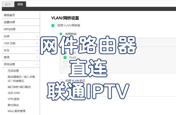 家里面机顶盒可以换吗怎么换？更换步骤是什么？  第1张