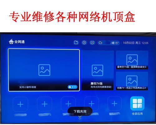 家里面机顶盒可以换吗怎么换？更换步骤是什么？  第3张