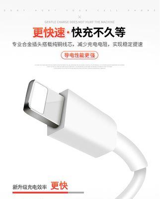 苹果手机充电器导电是什么原因？如何解决？  第2张