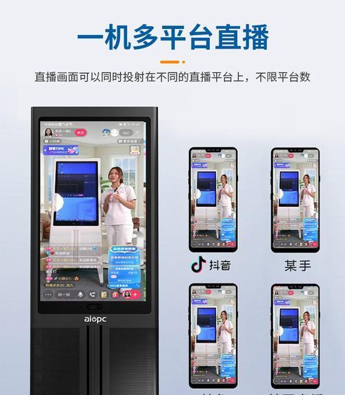 绿幕手机直播在苹果电脑上的设置方法是什么？  第2张