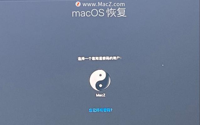 苹果电脑手提保护功能如何关闭？  第1张