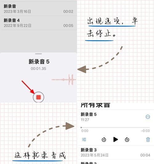 怎么语音说话苹果手机？使用方法是什么？  第2张