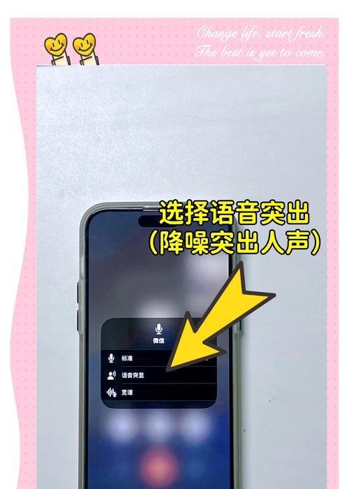 怎么语音说话苹果手机？使用方法是什么？  第1张