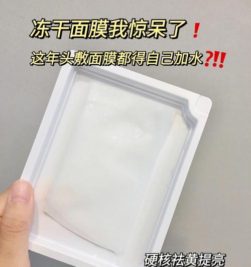 苹果手机黄色背膜是什么？材质和作用如何？  第2张