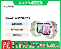 华为智能手表蜂窝功能如何使用？  第2张