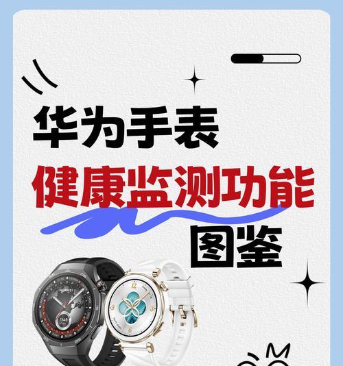 华为智能手表蜂窝功能如何使用？  第3张