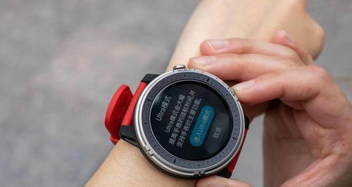 智能手表为何会闪黄光？如何解决？  第2张