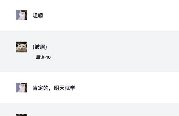 模拟器剧情对话如何设置？设置过程中可能会遇到哪些问题？  第3张