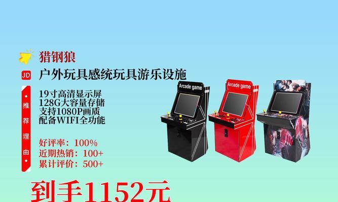 游戏厅游戏机摇杆修理拆卸方法？修理时需注意什么？  第2张
