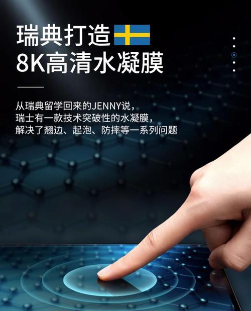 荣耀手机膜搪瓷膜的正确贴法是什么？有无技巧？  第1张