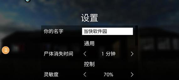 模拟器下载安装软件步骤是什么？  第2张