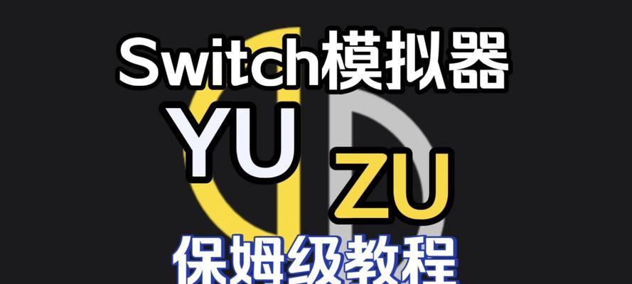模拟器下载安装软件步骤是什么？  第3张