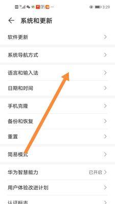 华为手机验真伪方法是什么？如何辨别真伪？  第2张