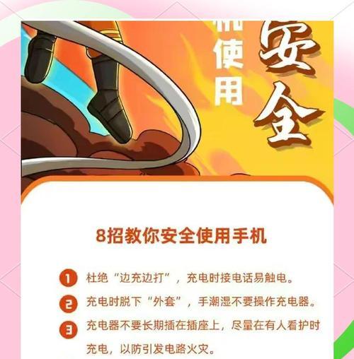 为酷手机充电器使用方法是什么？  第2张
