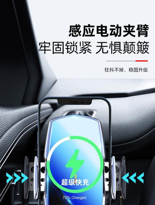为酷手机充电器使用方法是什么？  第3张