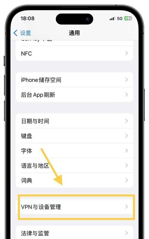怎么简化苹果手机界面？操作步骤和效果如何？  第1张