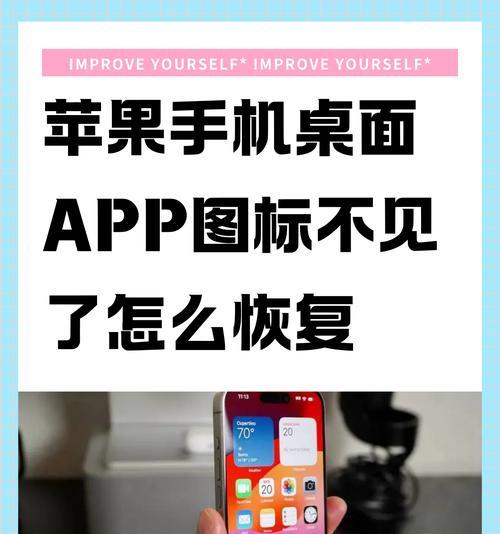 怎么简化苹果手机界面？操作步骤和效果如何？  第3张