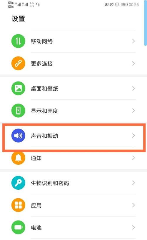 华为手机邮件发送功能怎么设置？操作步骤是什么？  第1张