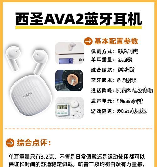 蓝牙耳机型号ba03代表什么？  第2张
