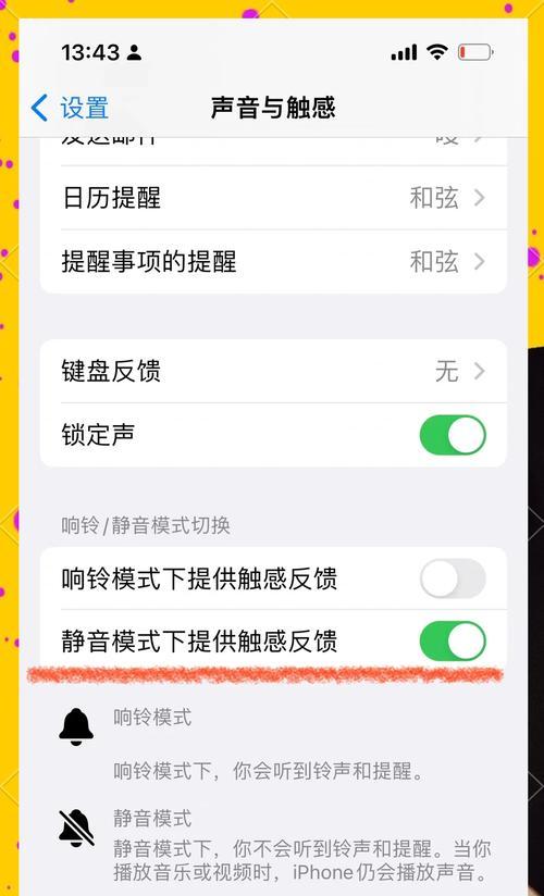 华为手机自制闹铃声方法是什么？  第1张