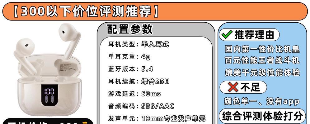 感应式蓝牙耳机使用方法是什么？  第2张