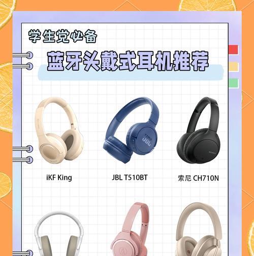 感应式蓝牙耳机使用方法是什么？  第3张