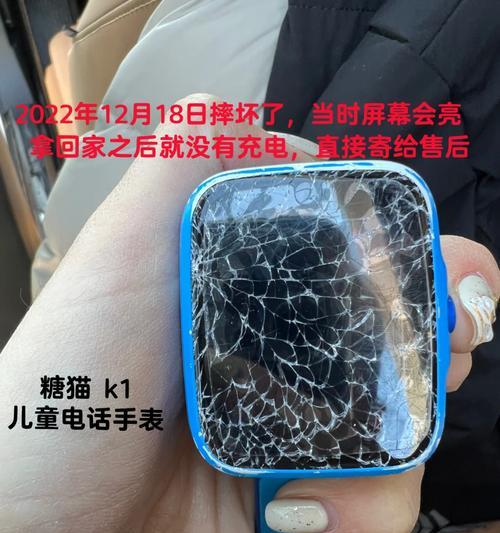 云狐手表外屏设置方法及常见问题解答？  第1张
