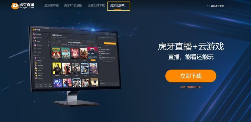 直播玩游戏机视频的方法是什么？  第2张