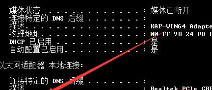网关使用两个IP地址的设置方法是什么？设置后如何验证？  第1张