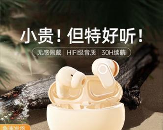 荣耀手机防漏音设置方法是什么？  第2张