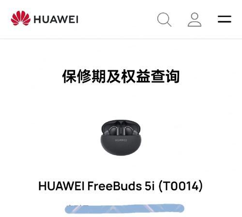 荣耀手机防漏音设置方法是什么？  第1张