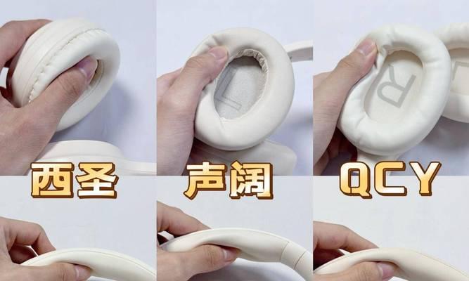 蓝牙耳机耳朵测评怎么进行？测评标准是什么？  第1张