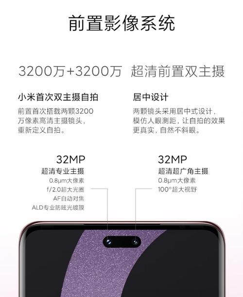 手机前置摄像头贴的膜怎么搞下来？有什么技巧吗？  第2张
