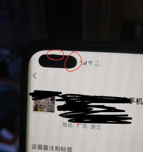 手机前置摄像头贴的膜怎么搞下来？有什么技巧吗？  第3张