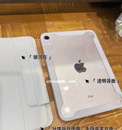 迷你透明电视机使用方法及常见问题？  第3张