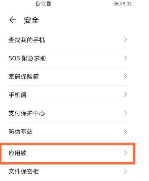 荣耀手机支架安装步骤是什么？是否简单易行？  第1张