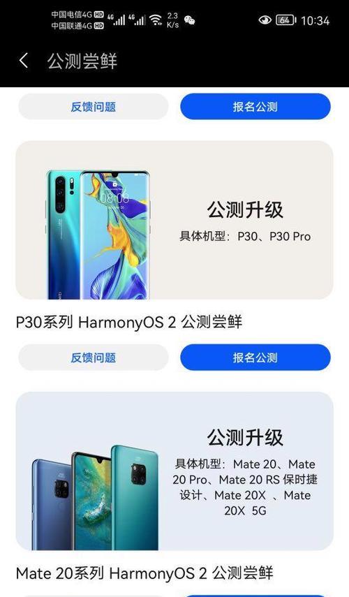 荣耀手机支架安装步骤是什么？是否简单易行？  第3张