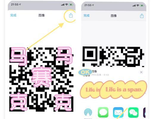 苹果和荣耀手机如何共享wifi？共享wifi的步骤是什么？  第3张