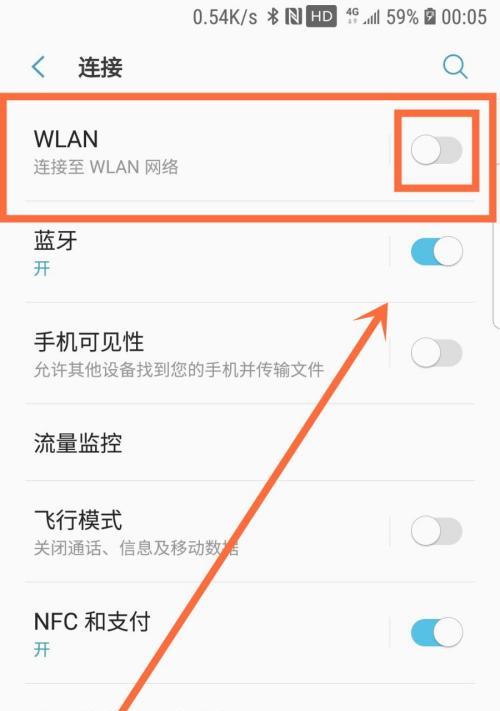 苹果和荣耀手机如何共享wifi？共享wifi的步骤是什么？  第2张