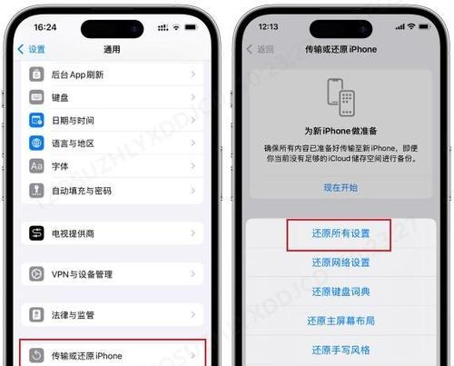 苹果电脑远程更新系统的步骤是什么？常见问题有哪些？  第1张