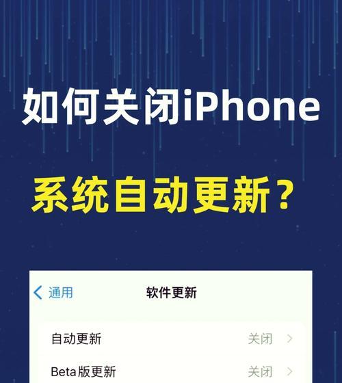 苹果电脑远程更新系统的步骤是什么？常见问题有哪些？  第3张