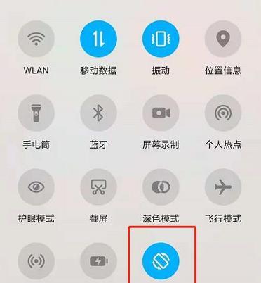 荣耀手机屏幕唤醒功能如何开启？设置后如何使用？  第2张