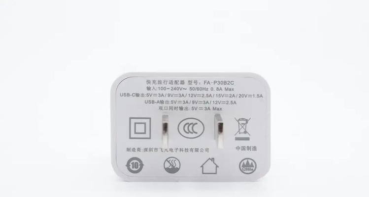马蜂蓝牙耳机连接手机步骤是什么？  第2张