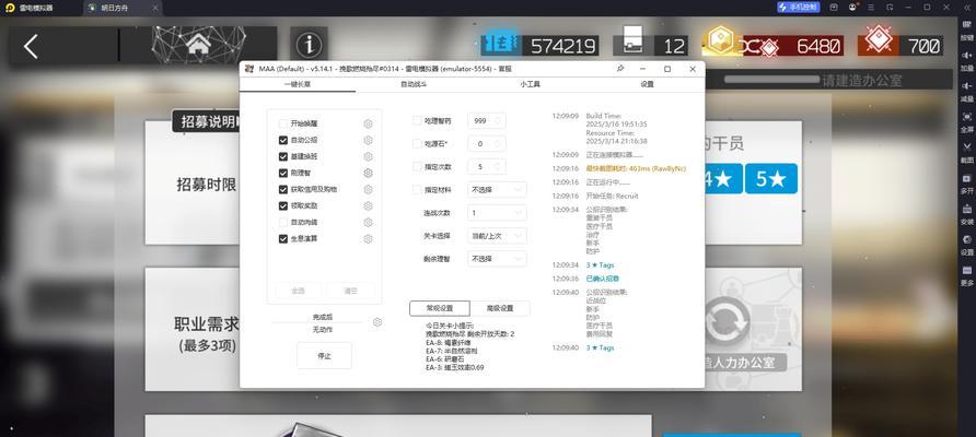 模拟器显示屏安装软件的正确方法是什么？  第3张
