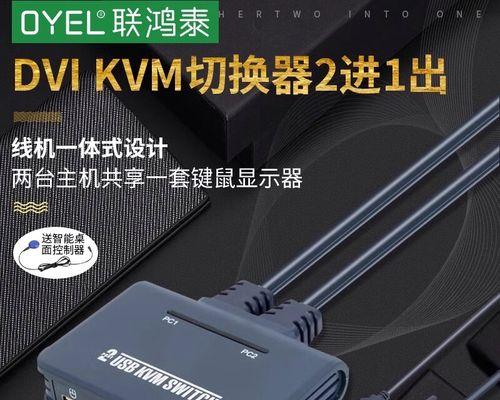 笔记本连接电视机的方法是什么？  第1张