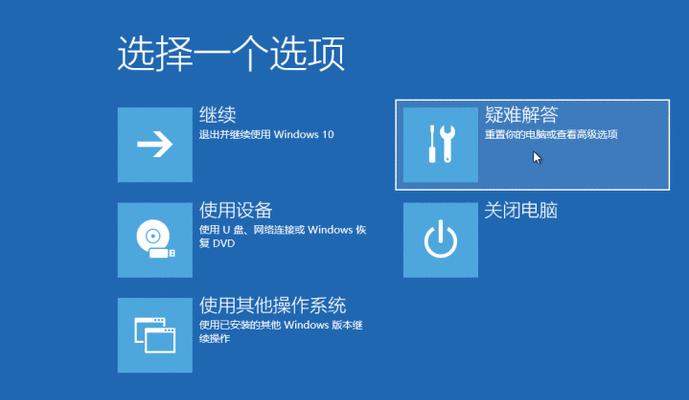 同心系统安装win10的步骤是什么？需要注意什么？  第2张
