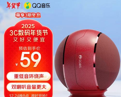 雷石6代户外音响音质如何？使用中有哪些常见问题？  第1张