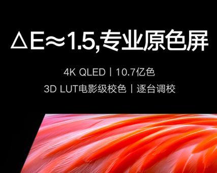小米电视屏幕真假如何鉴别？购买时应注意什么？  第3张