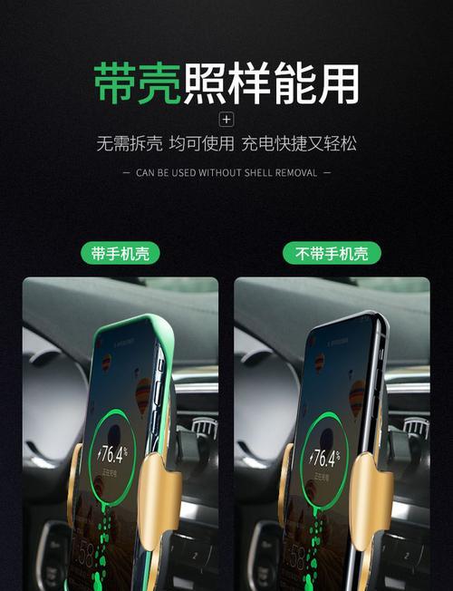 手机直连充电器的使用方法及注意事项是什么？  第3张
