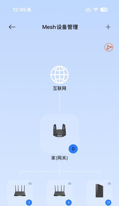 小米中枢网关如何开启蓝牙功能？  第1张
